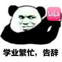ѧҵ��æ��Ǳ����