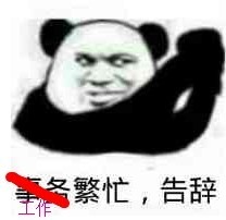 ѧҵ��æ��Ǳ����