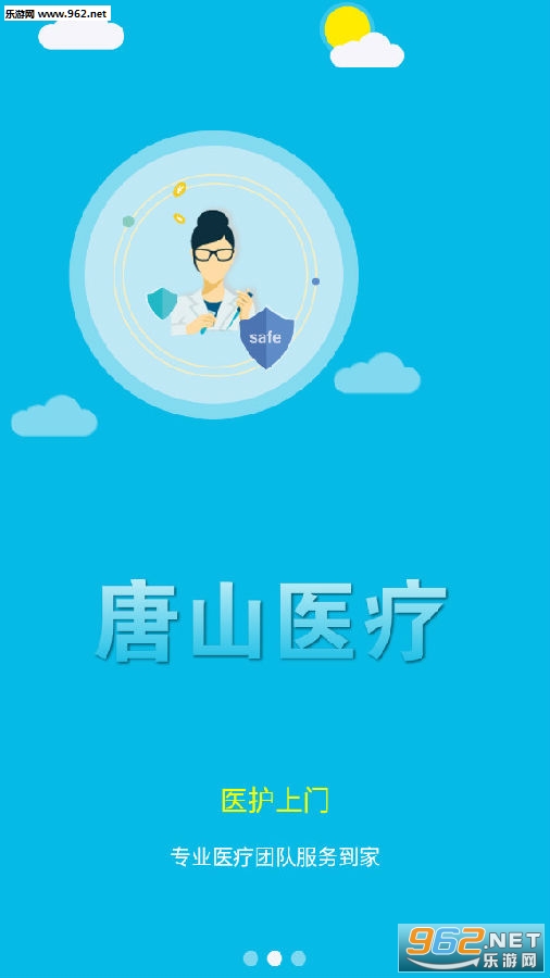 ��ɽҽ�ư�׿��