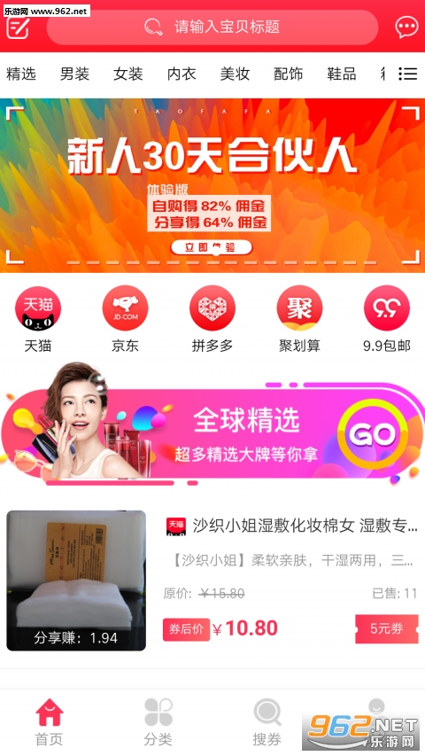 �ҷ���app