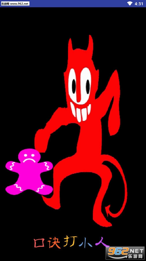 �ھ���С�˰�׿��