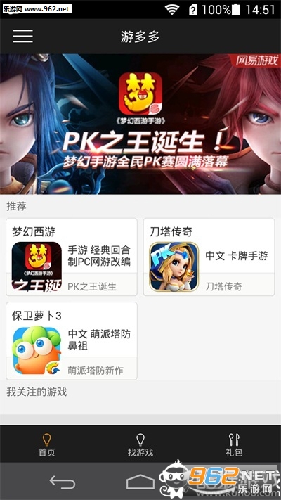 �ζ��app