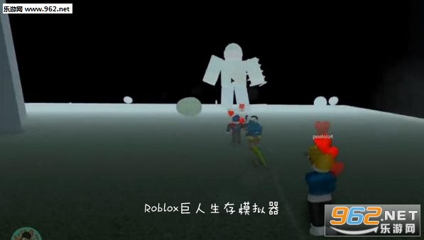 Roblox巨人生存模拟器下载地址 Roblox巨人生存模拟器怎么玩 Roblox巨人生存模拟器下载地址 Roblox巨人生存模拟器怎么玩