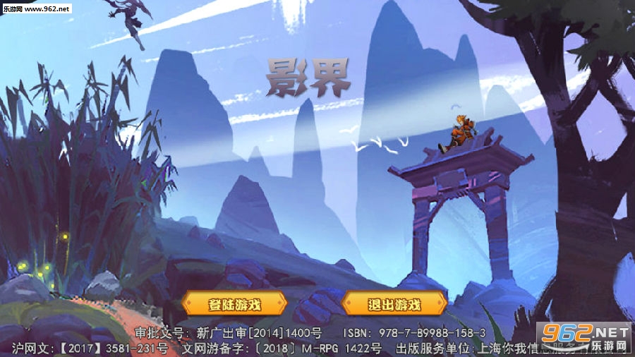 影界官方版 影界官方版