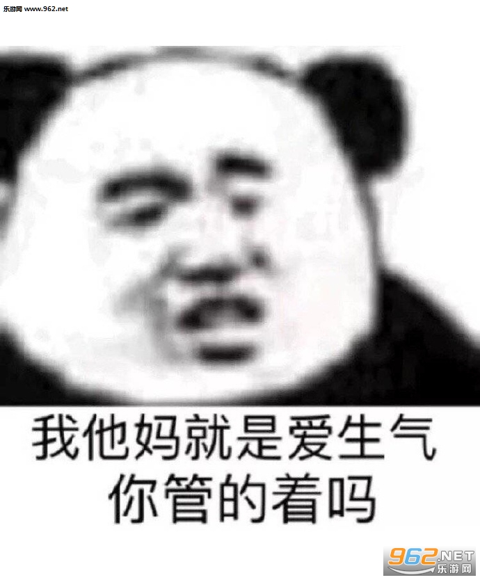 老公给我开开门表情包 老公给我开开门表情包