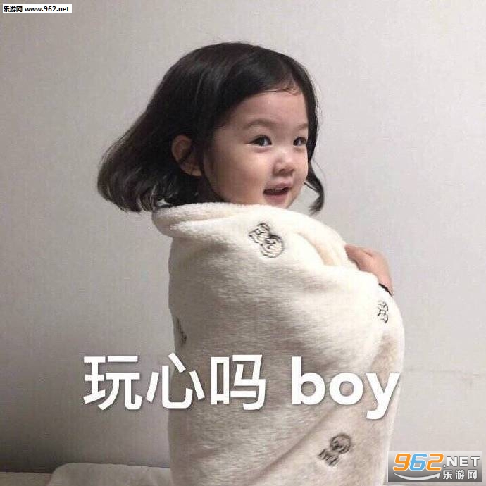 老公给我开开门表情包 老公给我开开门表情包