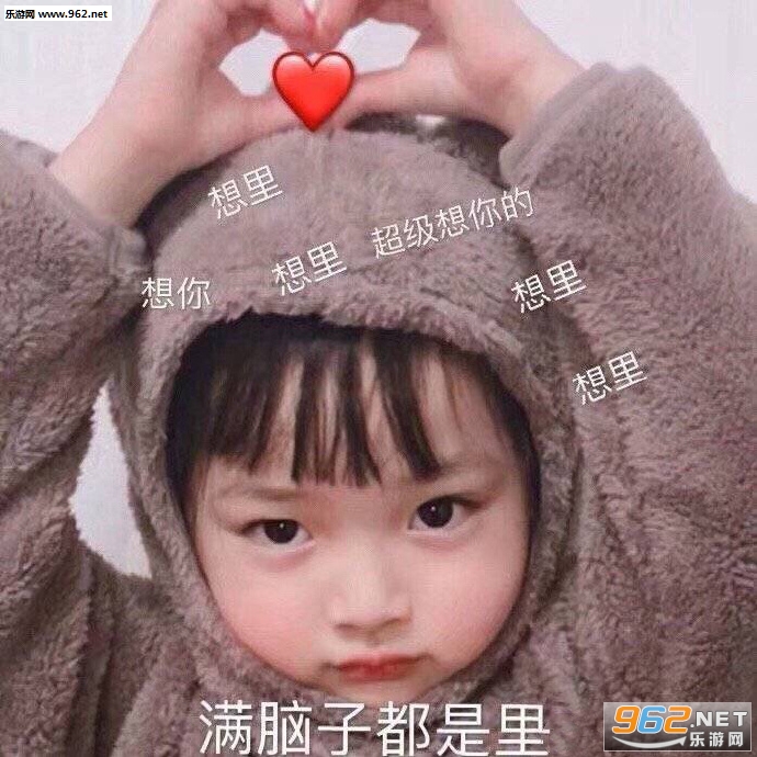 老公给我开开门表情包 老公给我开开门表情包