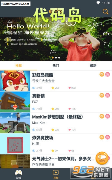 ���뵺�ֻ���