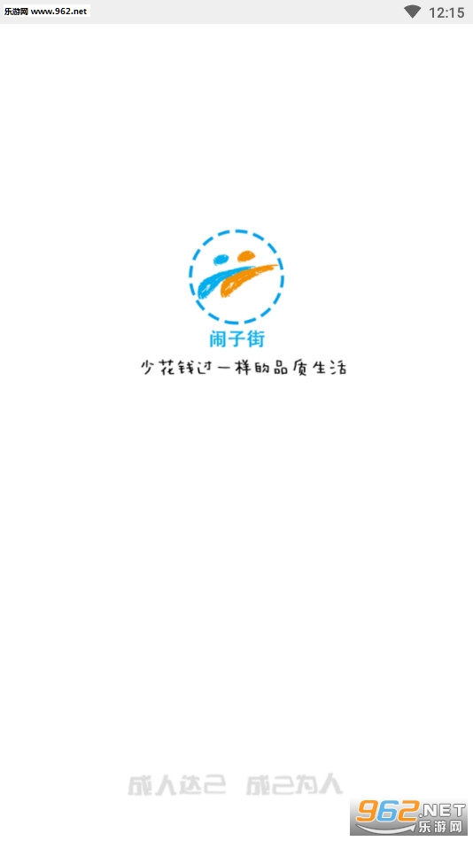 ���ӽ�app
