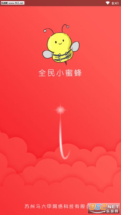 ȫ��С�۷�app