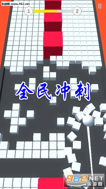 全民冲刺安卓版 全民冲刺安卓版
