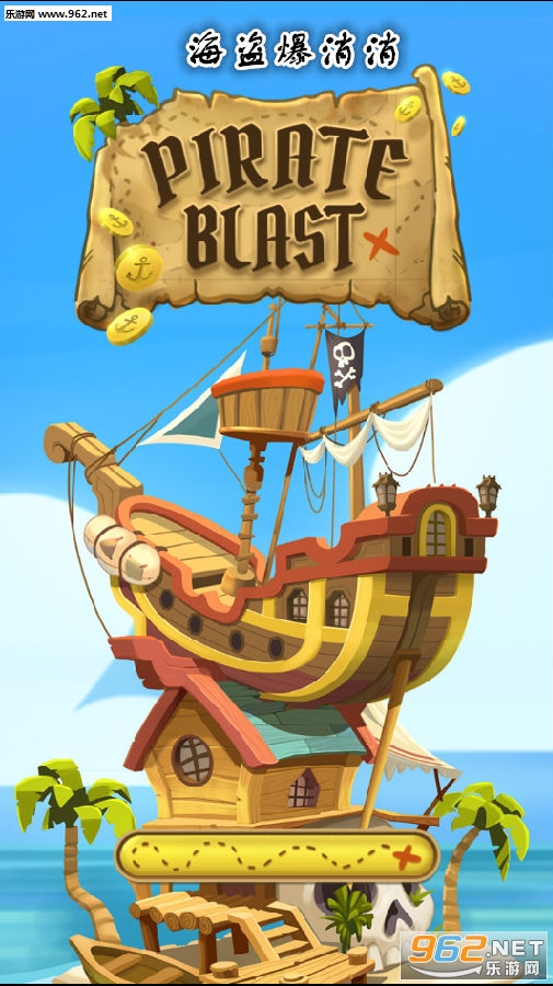 ����������Pirate Blast��׿��