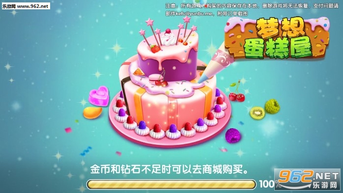 ���뵰���ݹٷ���