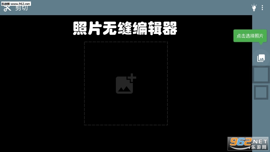 ��Ƭ�޷�༭�����°�