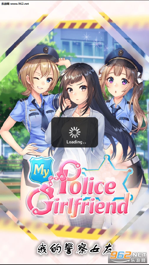 我的警察女友手游 我的警察女友手游
