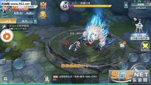 大荒之怒app 大荒之怒app