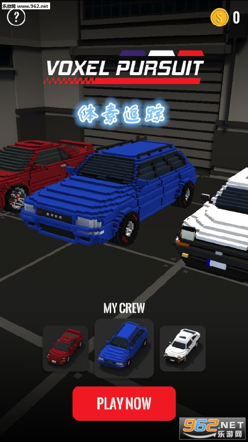 ����׷��Voxel Pursuit����