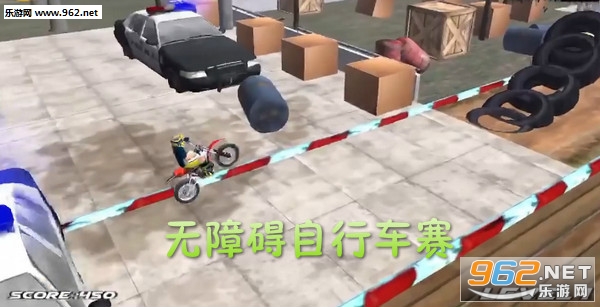 无障碍自行车赛安卓版 无障碍自行车赛安卓版