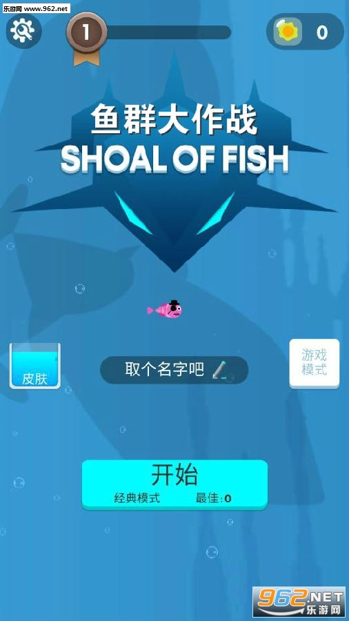 Shoal of Fish.io��Ϸ