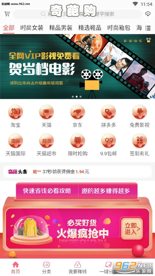 ���⹺app