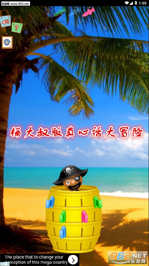 Ͱ��������Ļ���ð����Ϸ