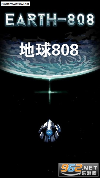 ����808��Ϸ