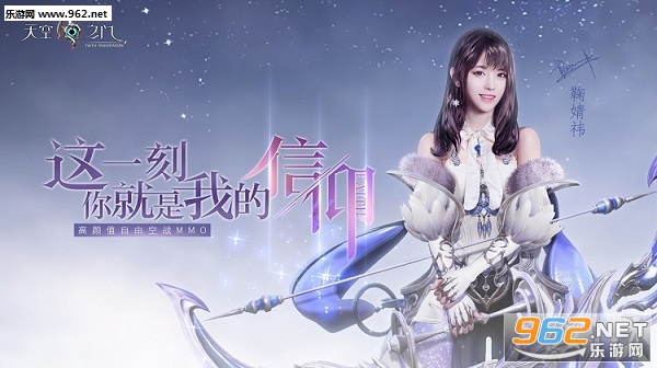 天空之门女神版 天空之门女神版