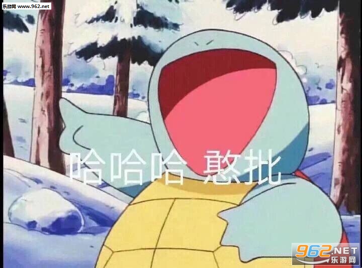 假面骑士他妈的为什么表情包 假面骑士他妈的为什么表情包