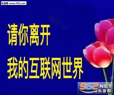 我不骚一点怎么配得上你啊表情包 我不骚一点怎么配得上你啊表情包