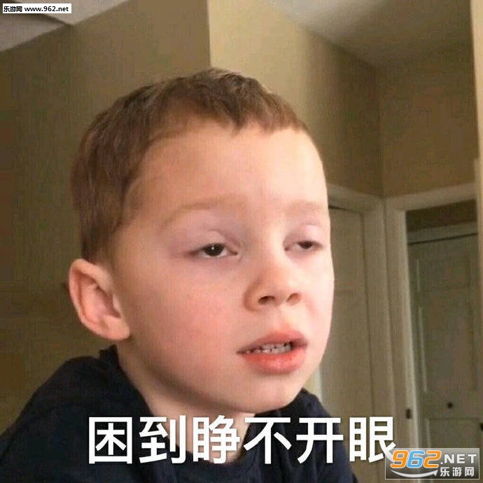 什么爱不爱的听得我想吐表情包