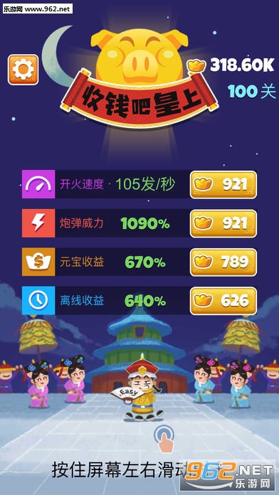 ��Ǯ�ɻ��ϰ�׿��