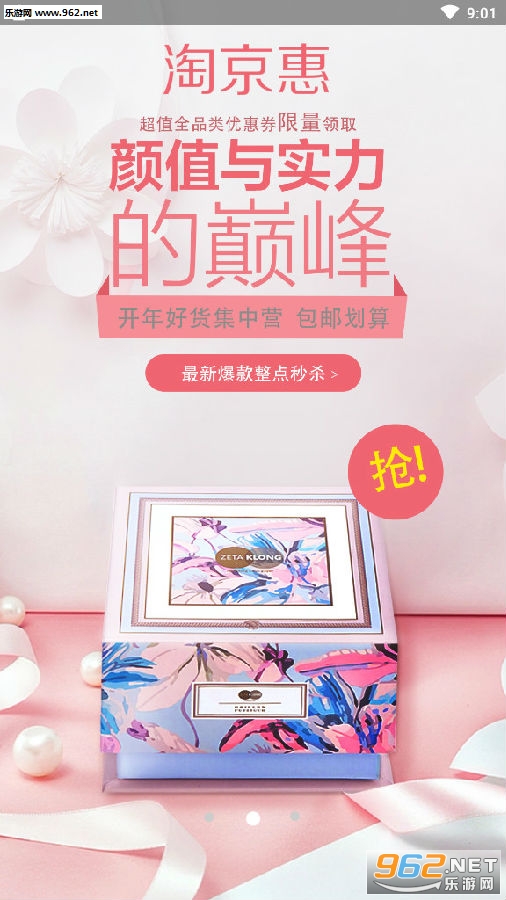 �Ծ���app