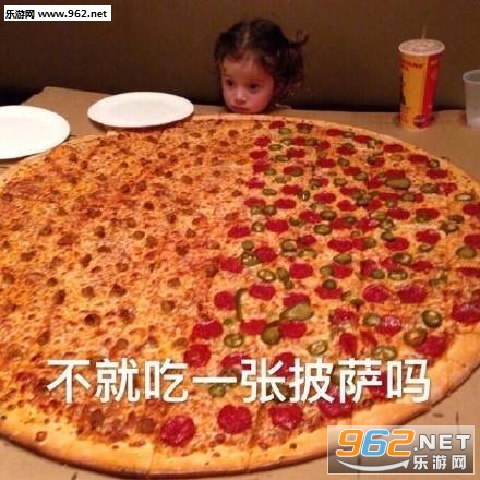 �Ҿͳ���һ�뷹�����