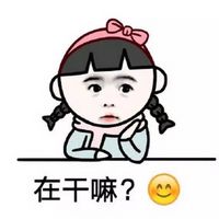 女生生气的过程表情包