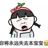 女生生气的过程表情包