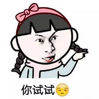 女生生气的过程表情包