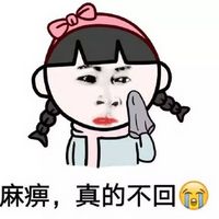 女生生气的过程表情包