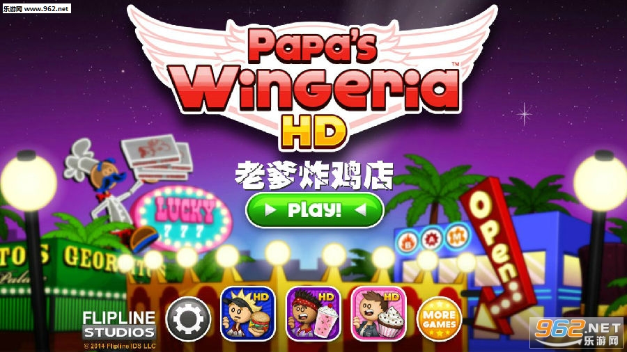 老爹炸鸡店手机版 老爹炸鸡店手机版