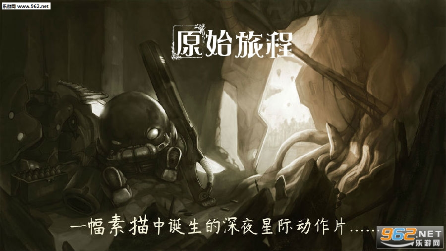 原始旅程攻略 原始旅程攻略合集 原始旅程攻略 原始旅程攻略合集