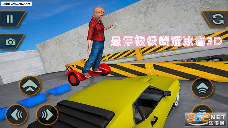 ��ͣ�弫�������3D