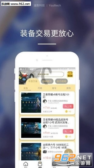 王者荣耀魔晶礼包 王者荣耀魔晶礼包