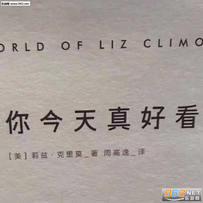 永不永不别离文字图片壁纸 永不永不别离文字图片壁纸