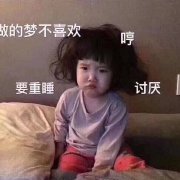 剪刀石头布爱心表情包 剪刀石头布爱心表情包