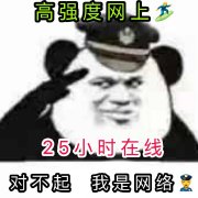 剪刀石头布爱心表情包 剪刀石头布爱心表情包