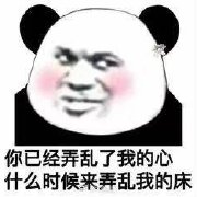 剪刀石头布爱心表情包 剪刀石头布爱心表情包