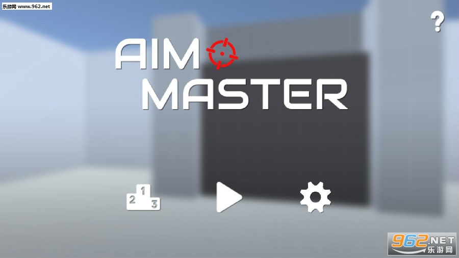 aim master游戏手机版 aim master游戏手机版