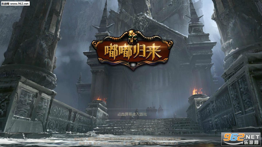嘟嘟归来游戏 嘟嘟归来游戏