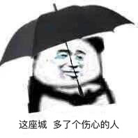 这种情况下我只能哦了表情包 这种情况下我只能哦了表情包