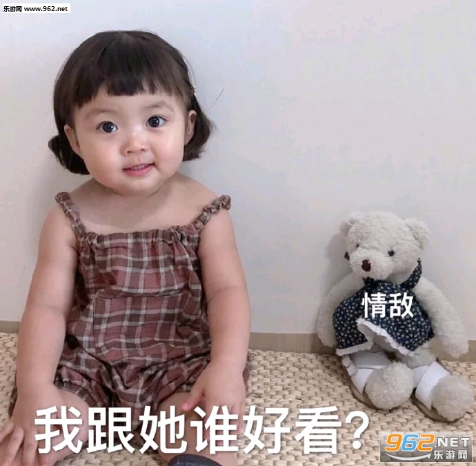若我是地狱的魔鬼也是爱你的淘气鬼撩人表情包 若我是地狱的魔鬼也是爱你的淘气鬼撩人表情包