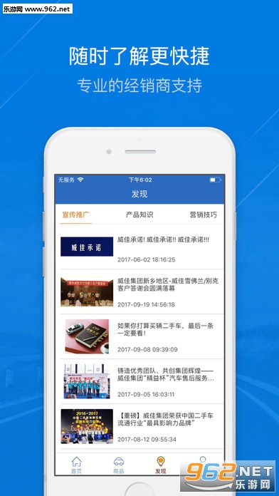 ����Ӯ2.0ios��